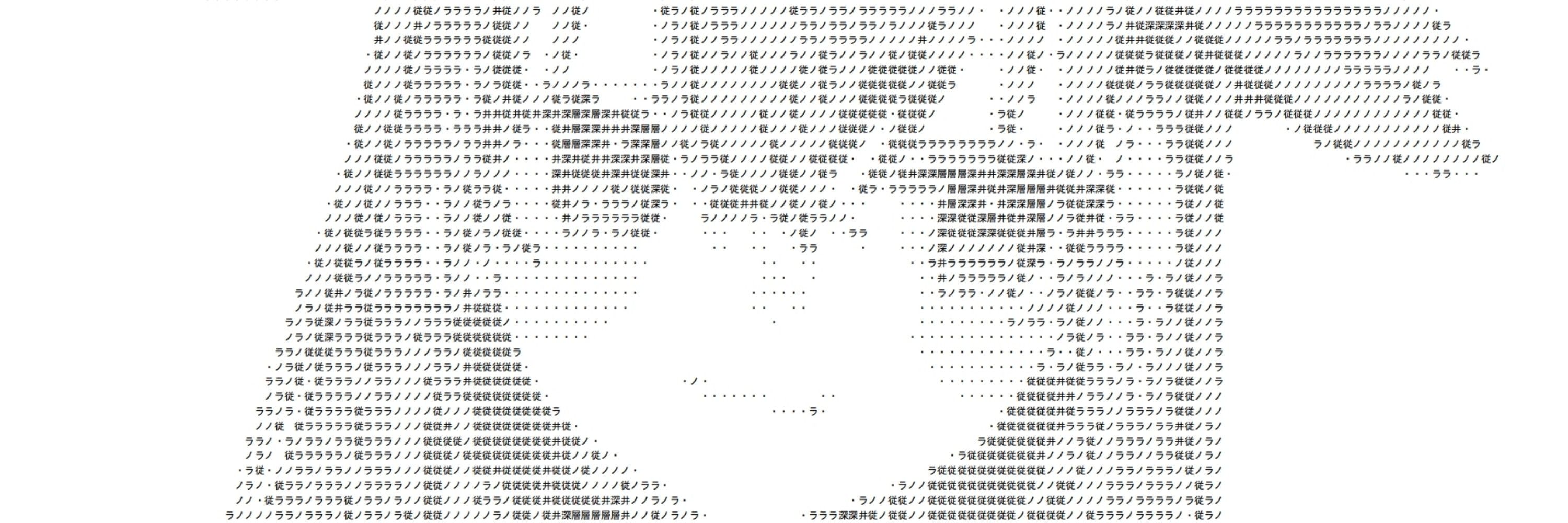 水猫
