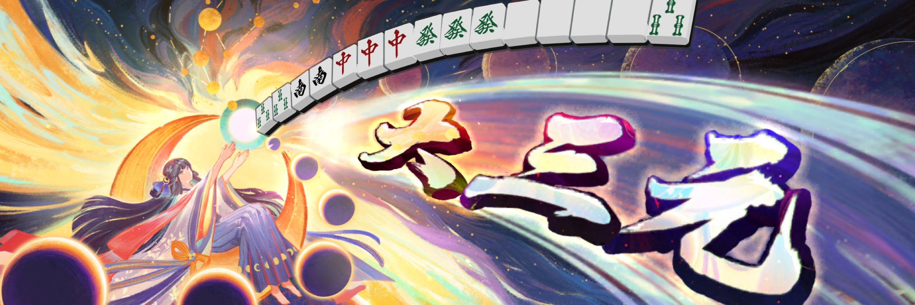 うにうにぷ
