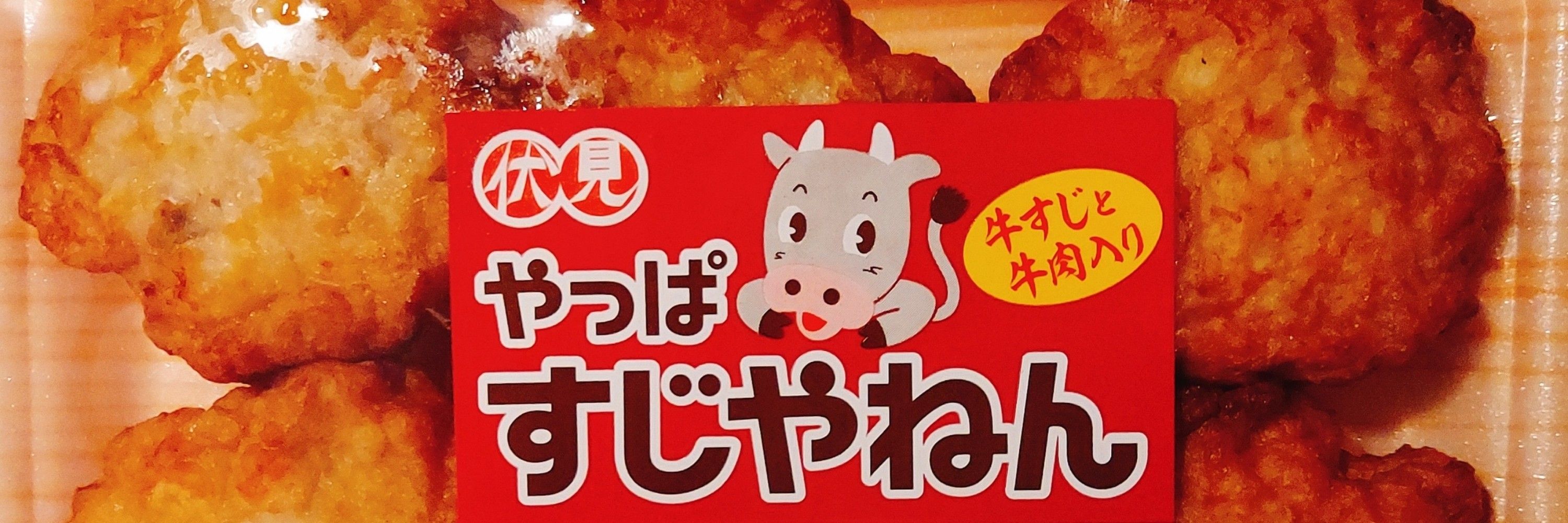 あこや