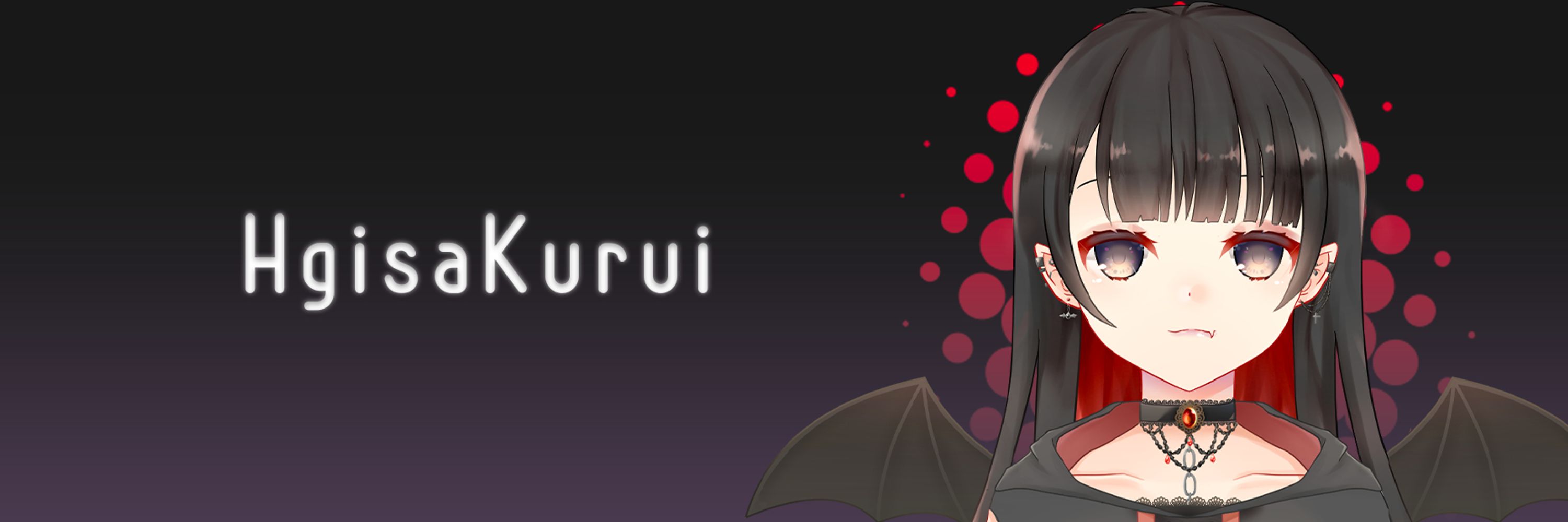 萩沙くるい🍁(HagisaKurui)