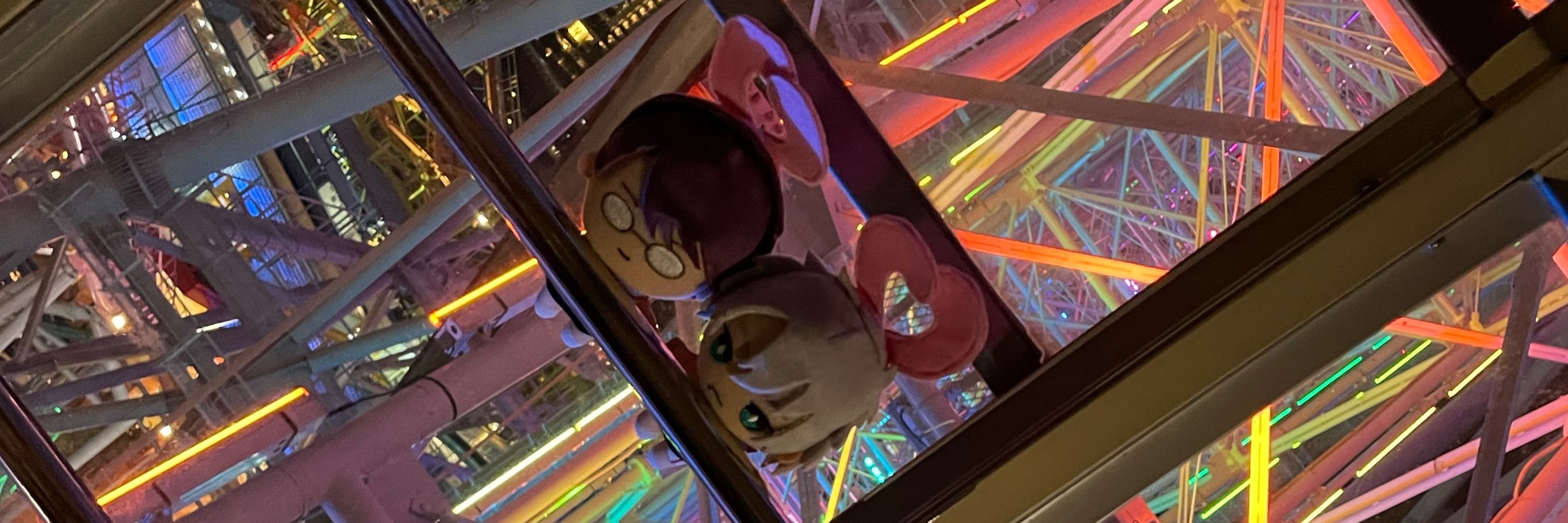 めだ