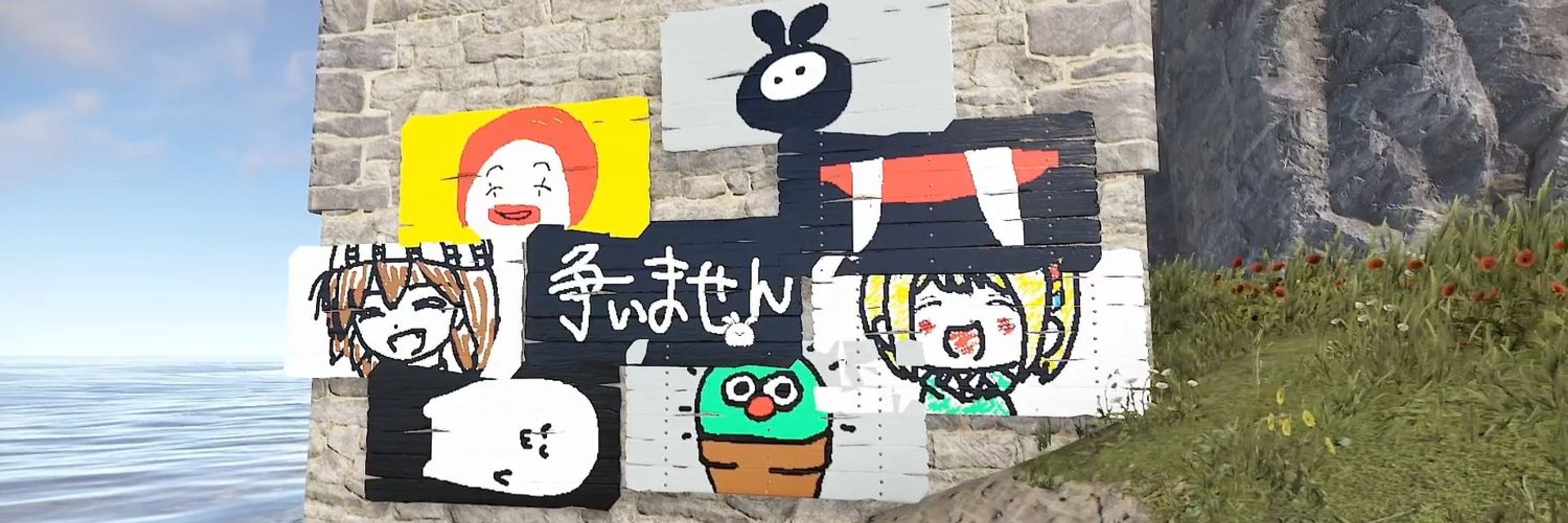 さく