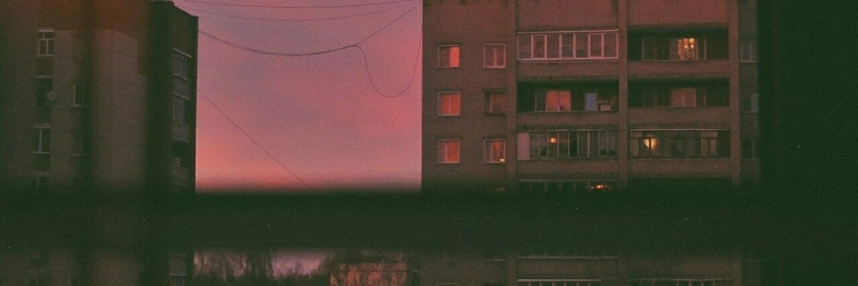 Шу