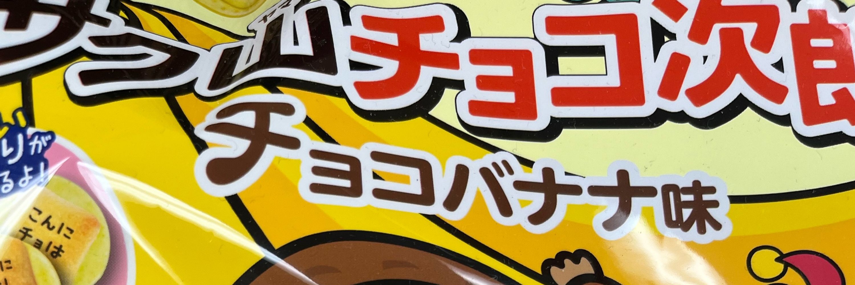 ボグマ洋平
