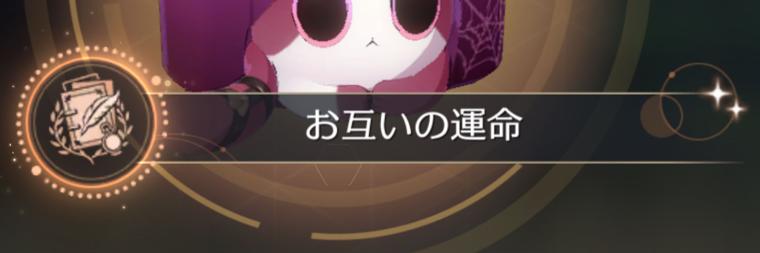 ら夢