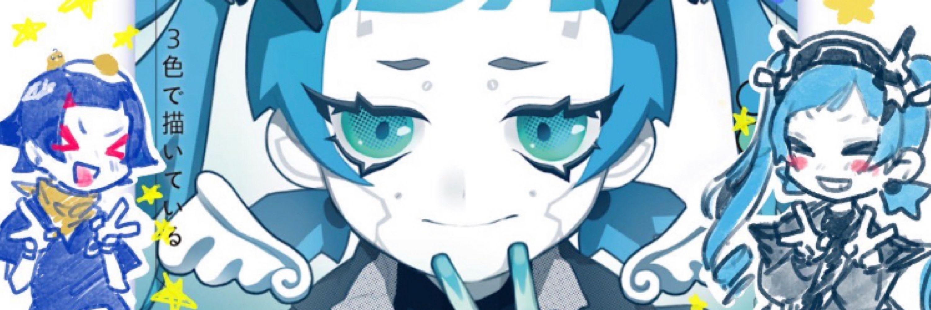 みかづき🌙