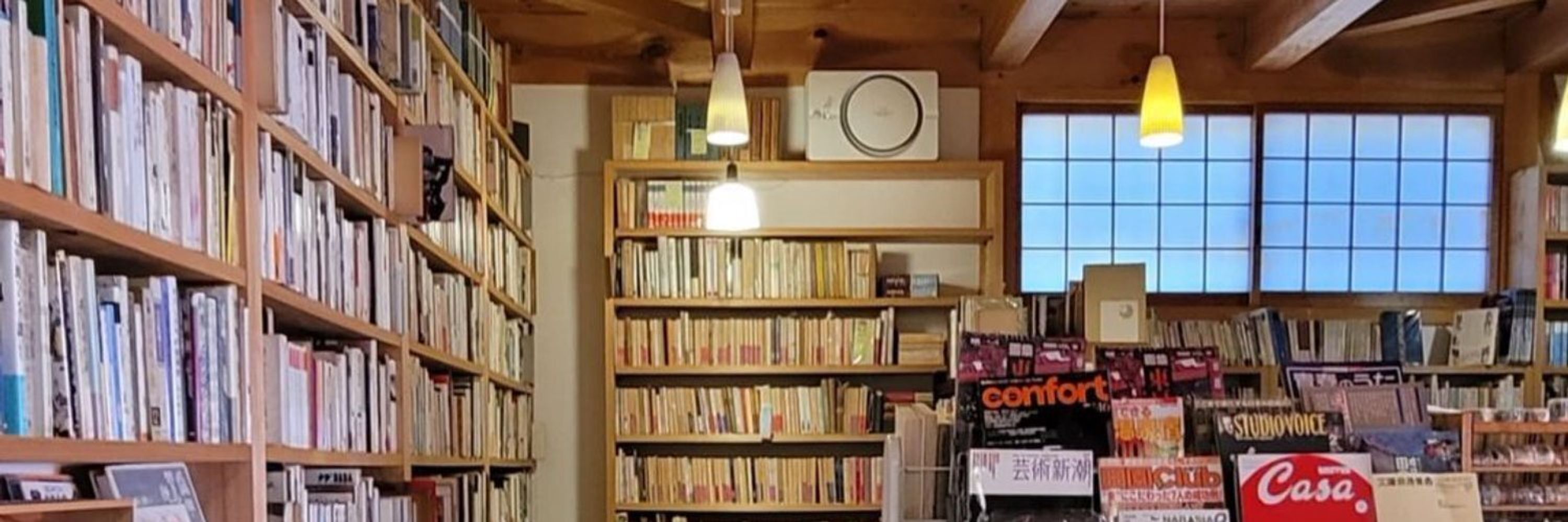 村の古本屋 追分コロニー@軽井沢