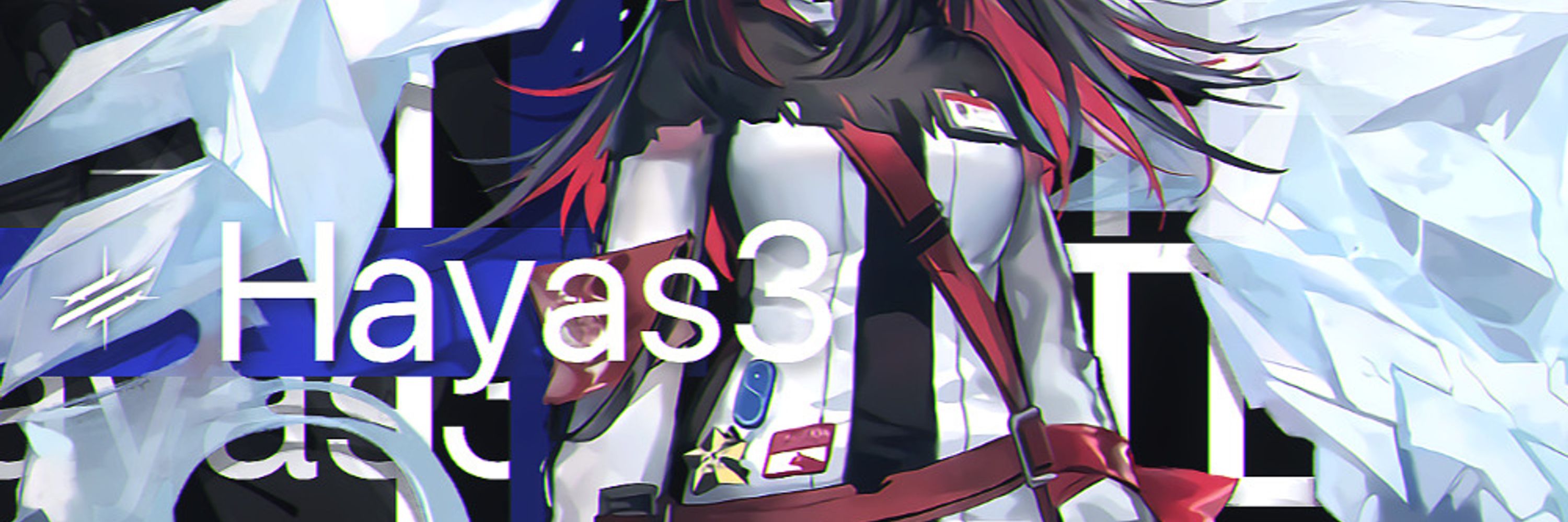 早瀬