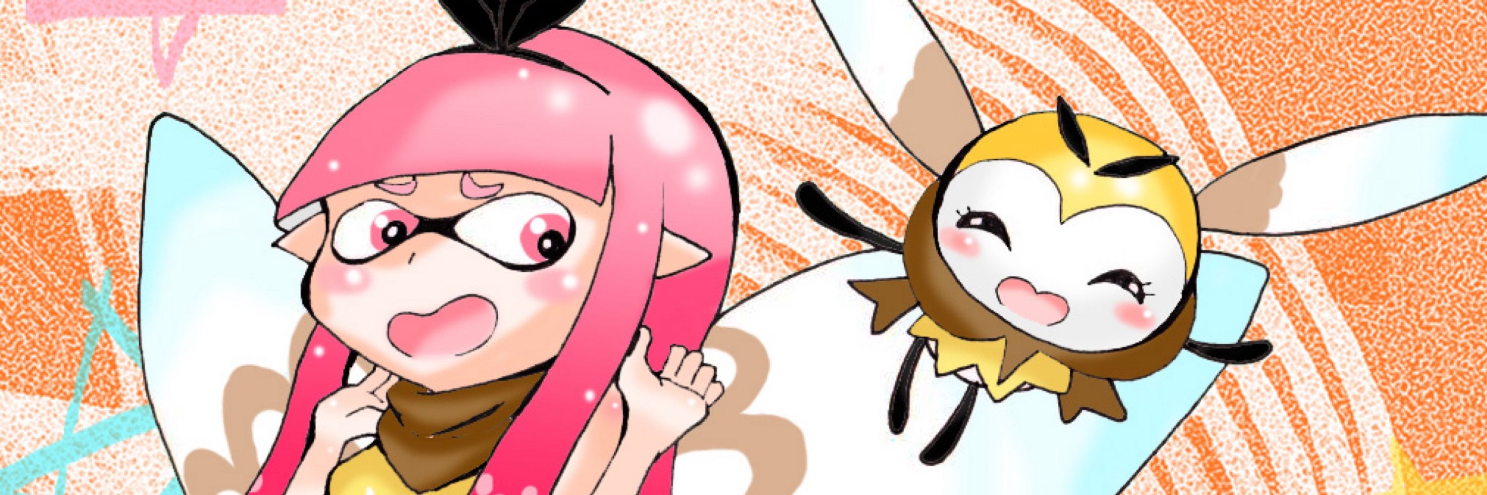 みにメロ