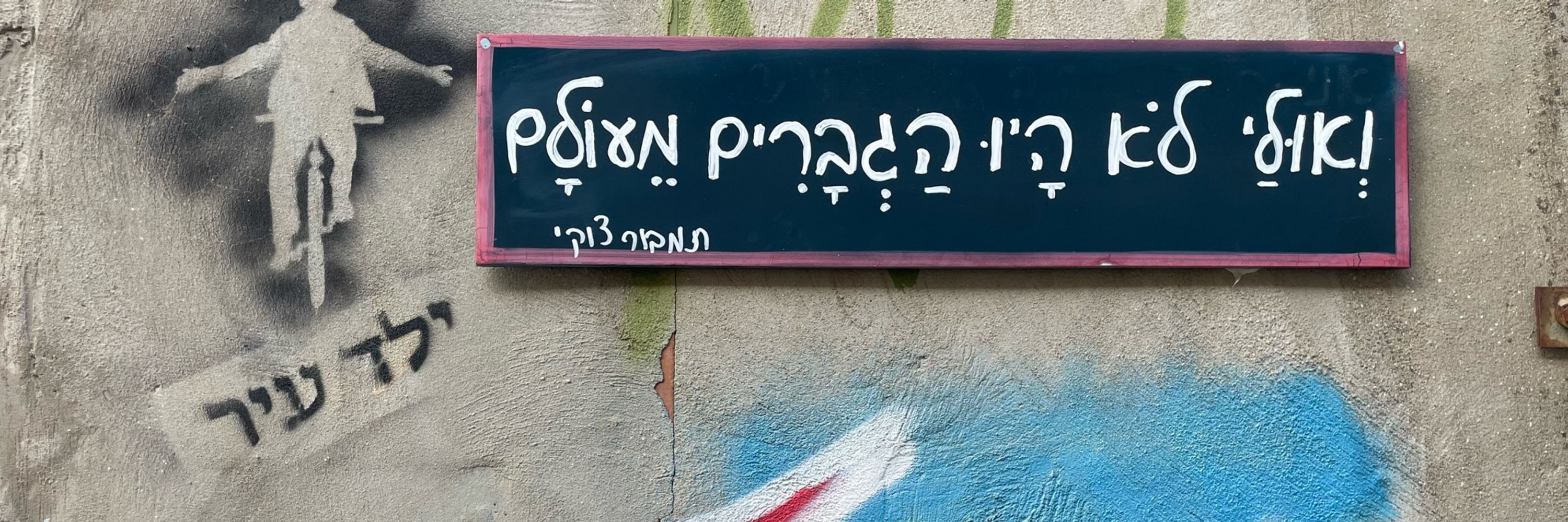 Homotextual