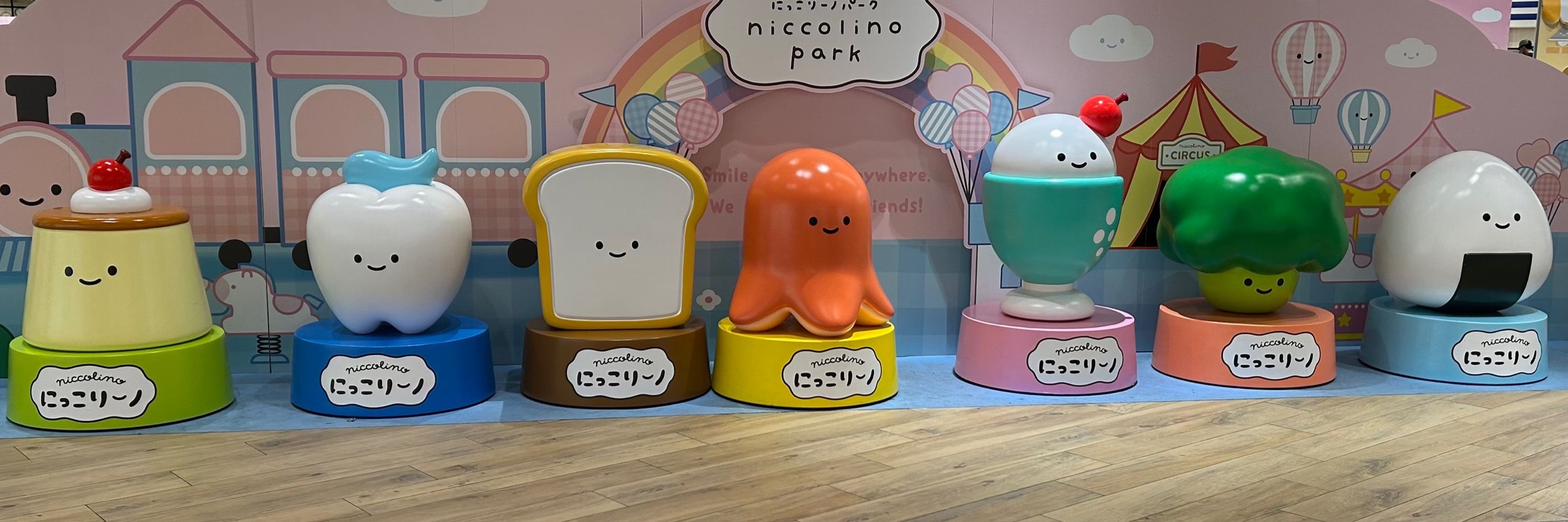 かぴばらさん