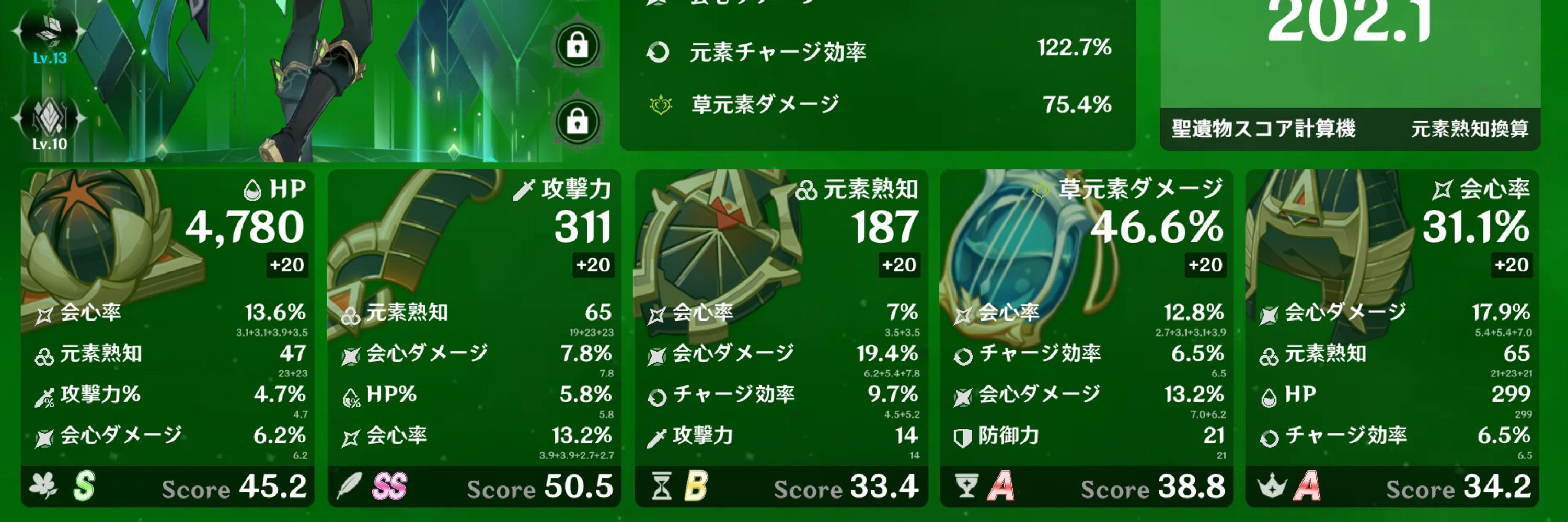 みにゃこ