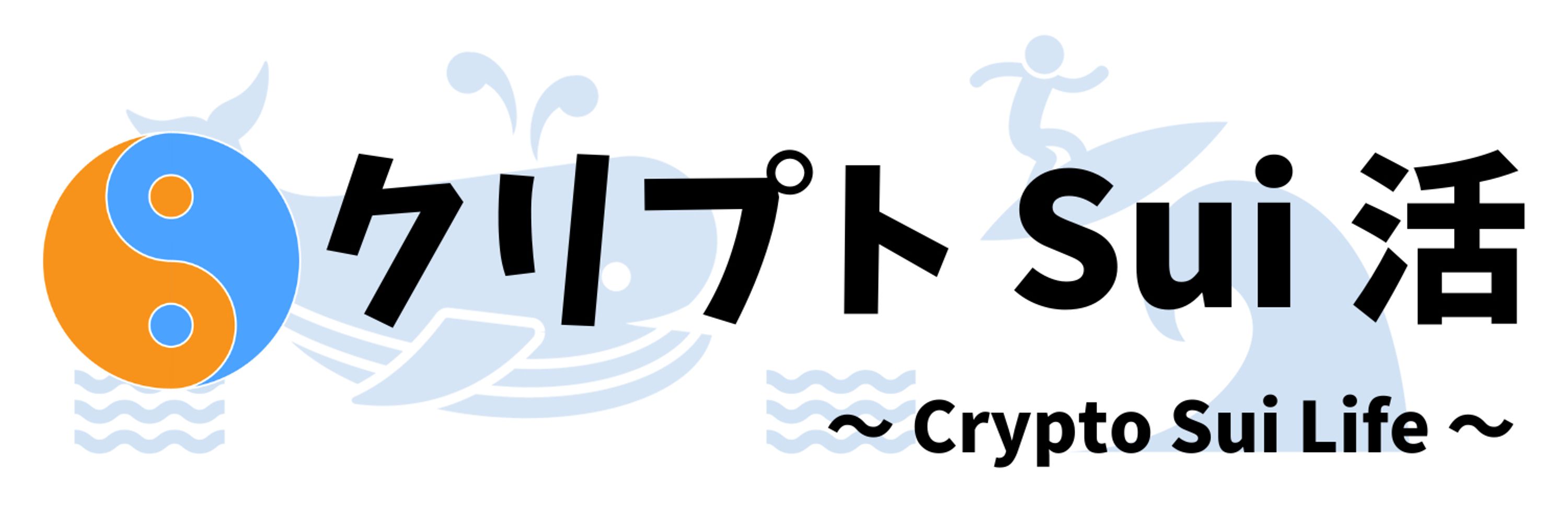 Yoh@クリプトブロガー