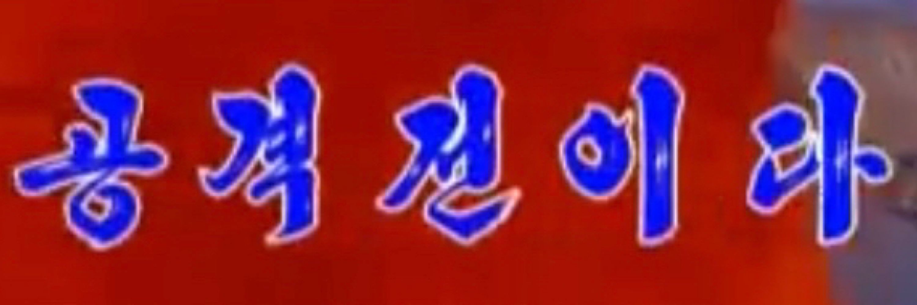 yotuba777