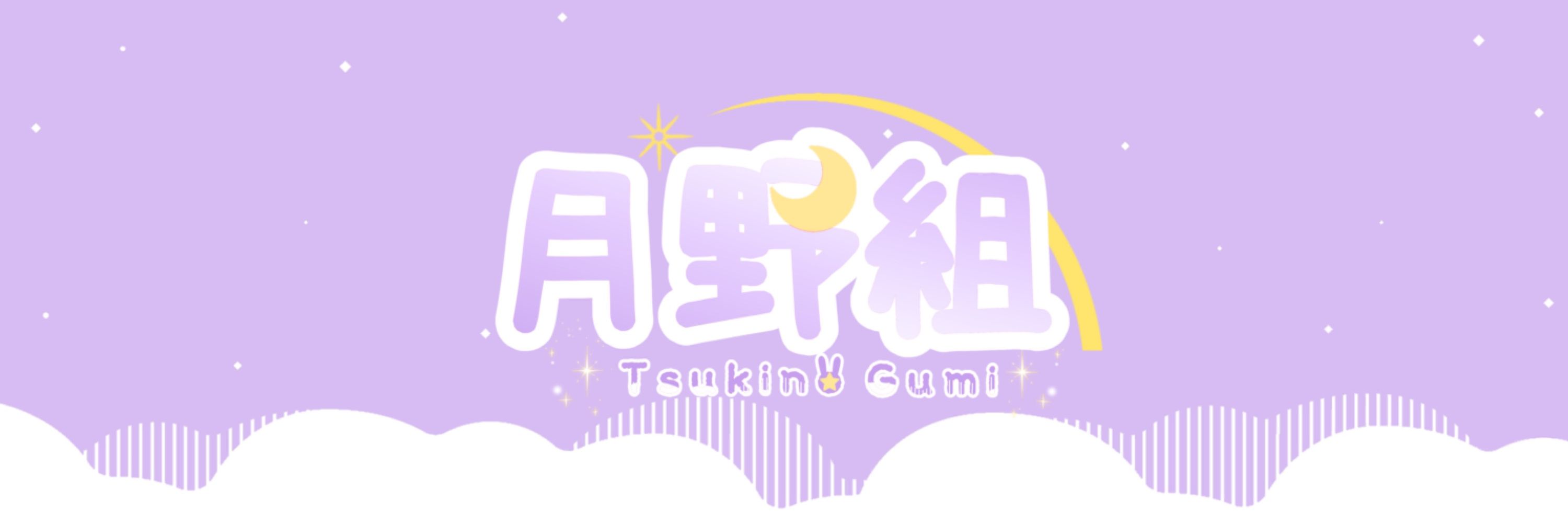 やっほー