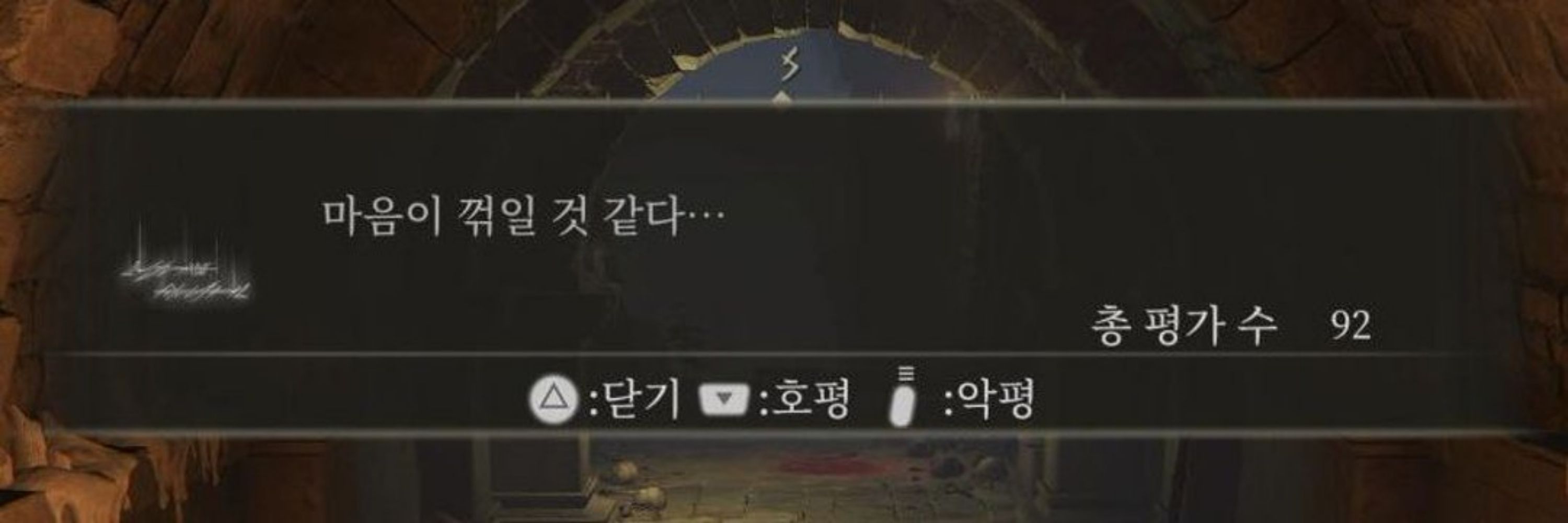 빡빡이