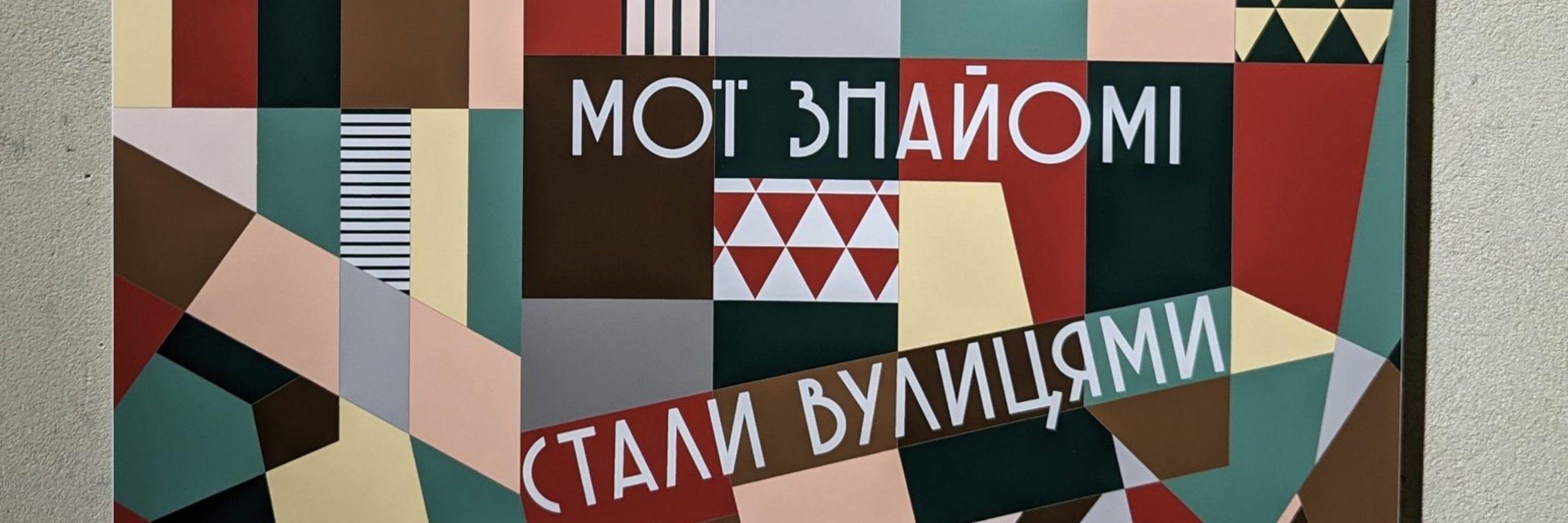 нічне безсоння
