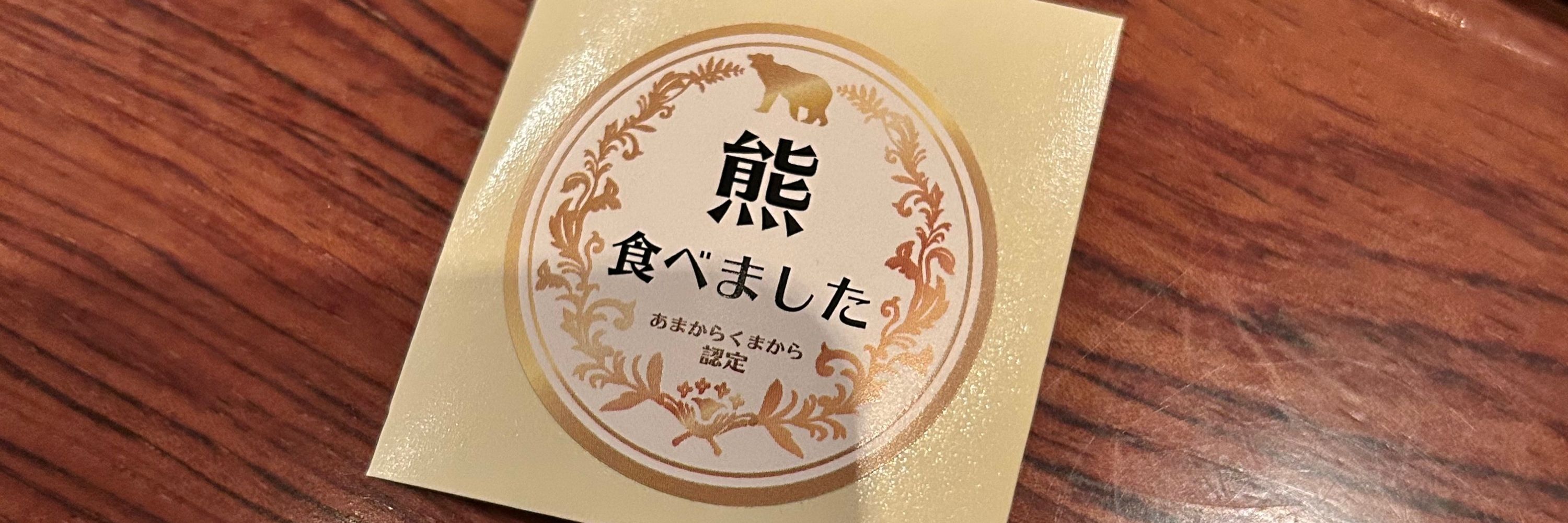 ゆん