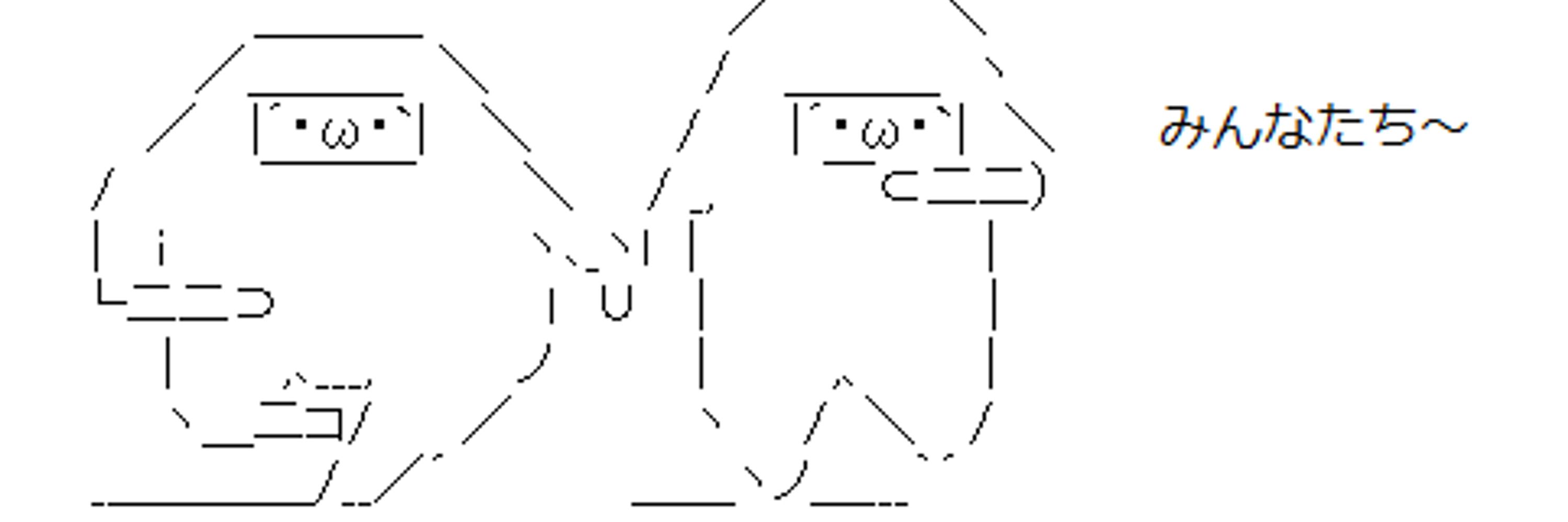 佐々田端束