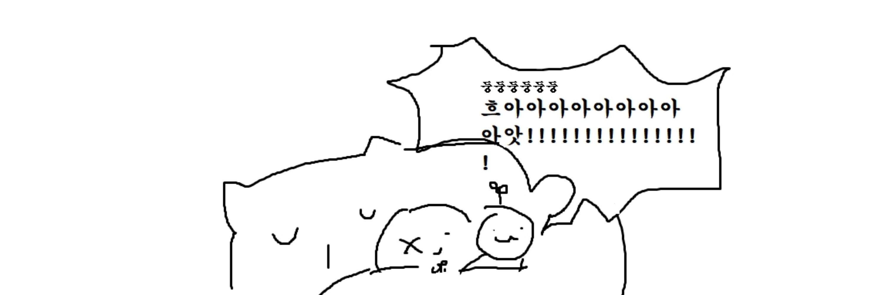 뺑앵