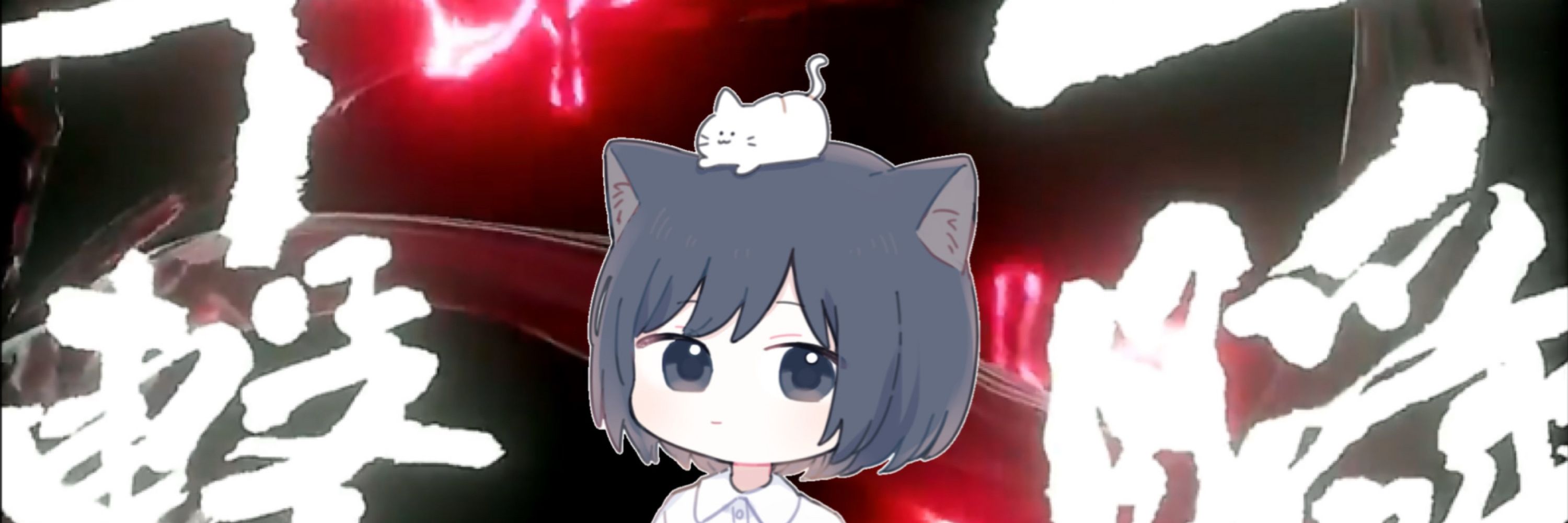 Rafu