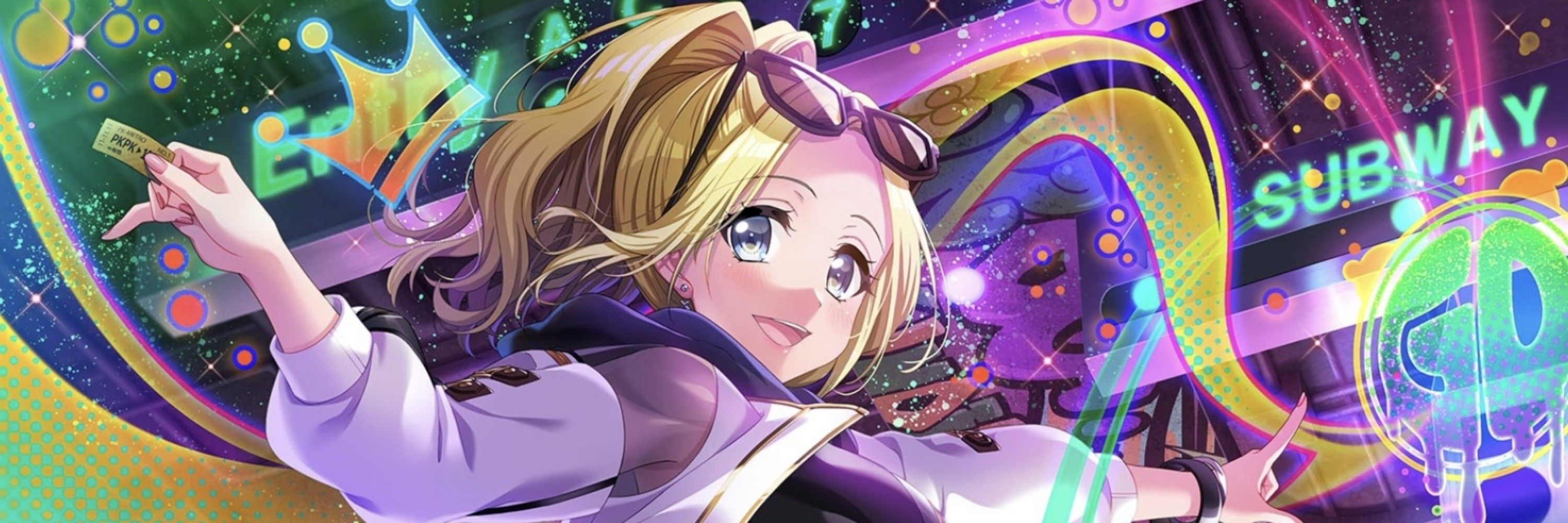 エリミア