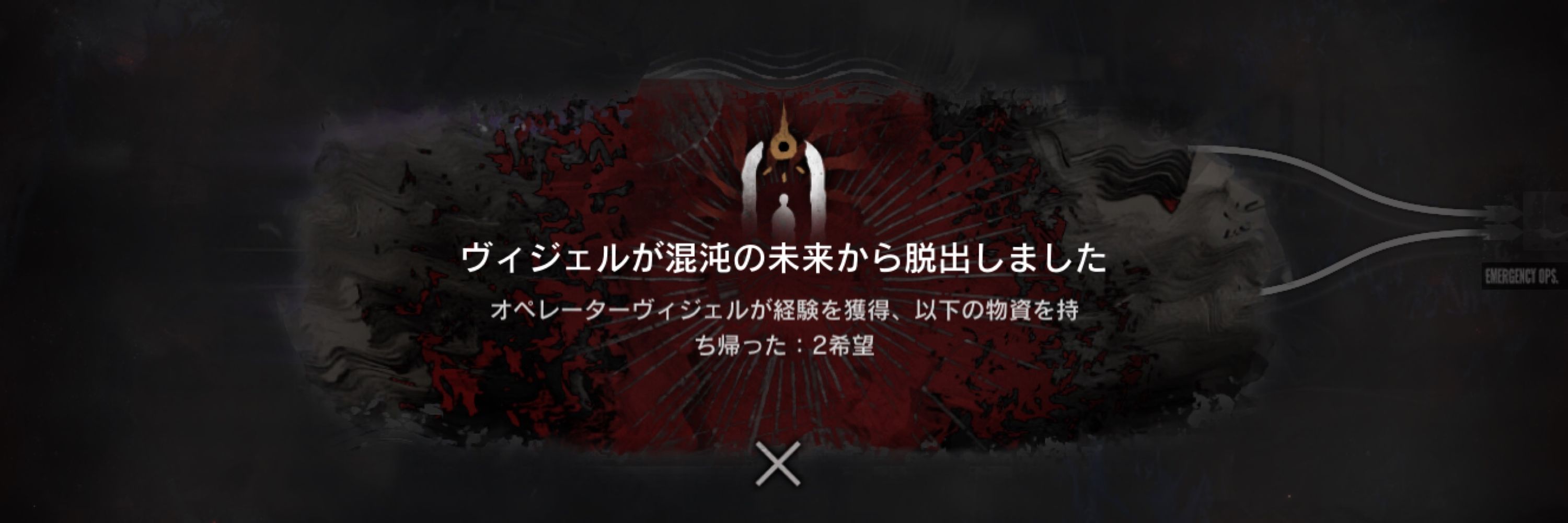 たてみぞ