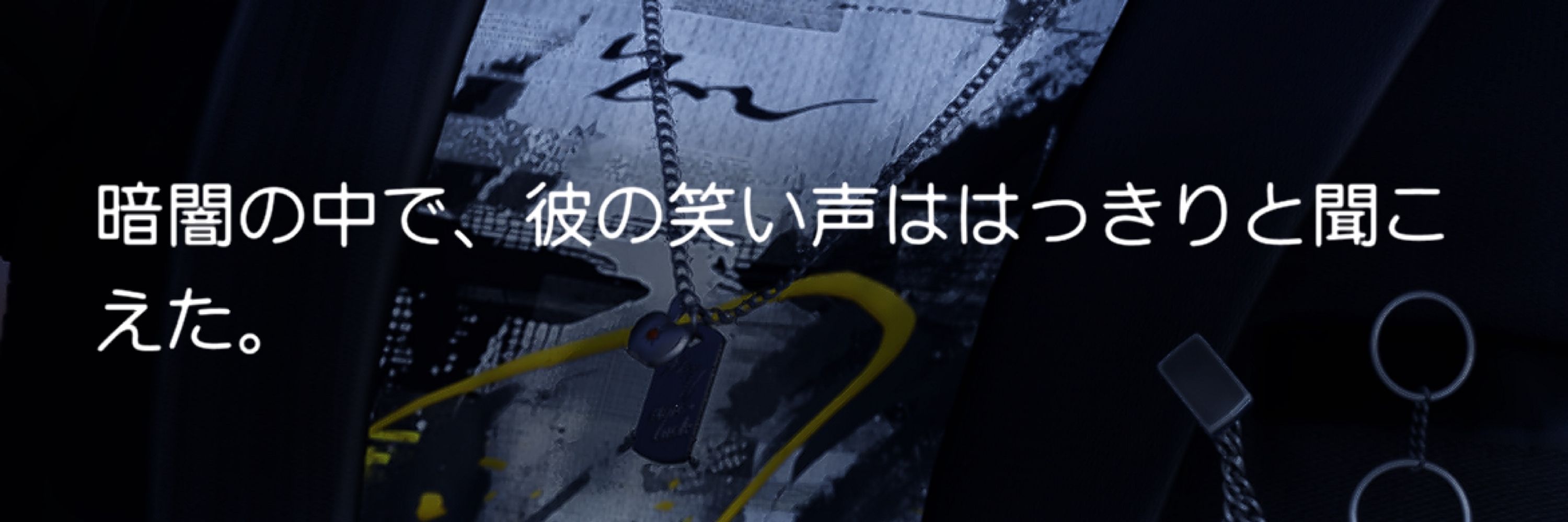 羽月いよ