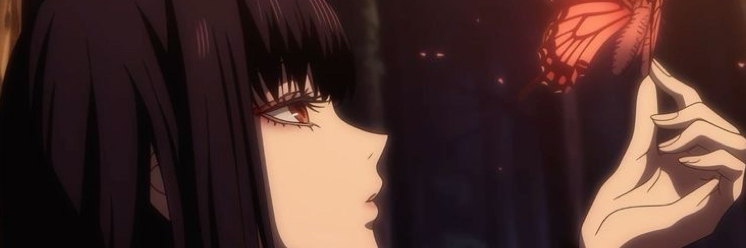 Akari