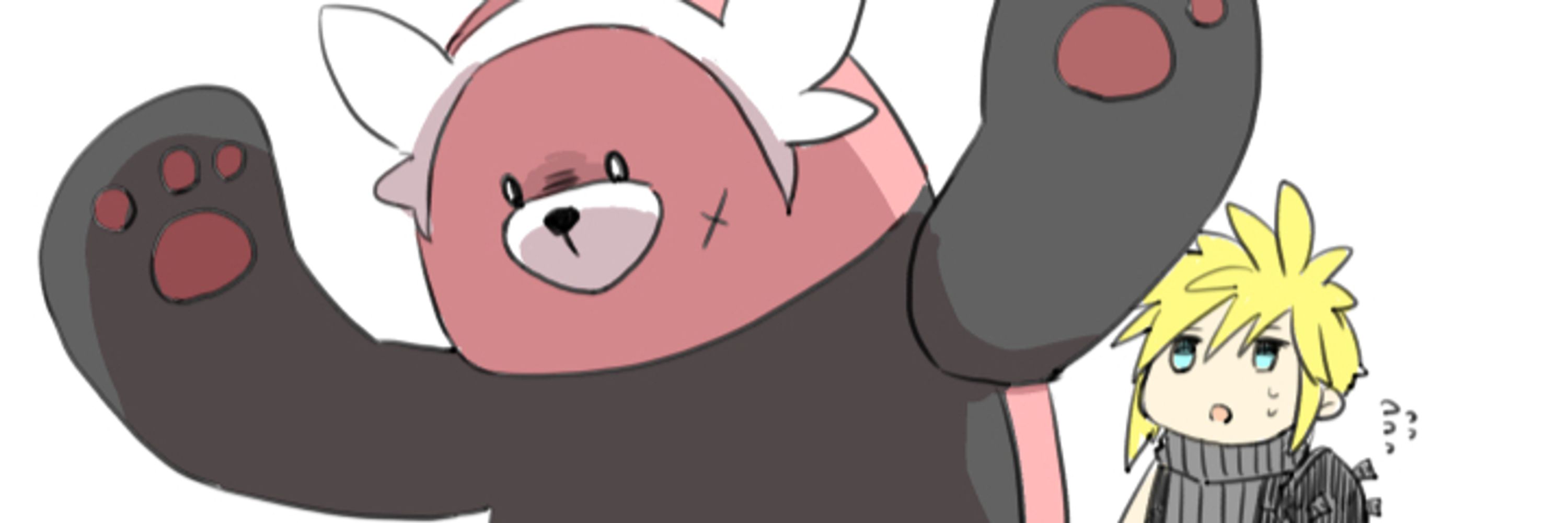 に