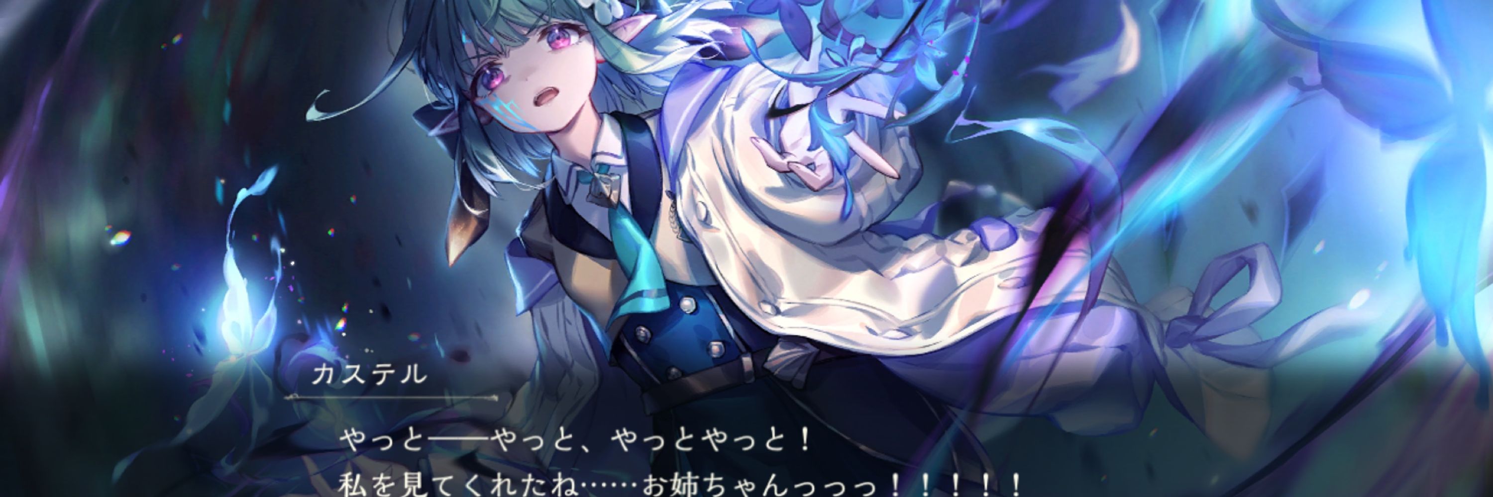 芥
