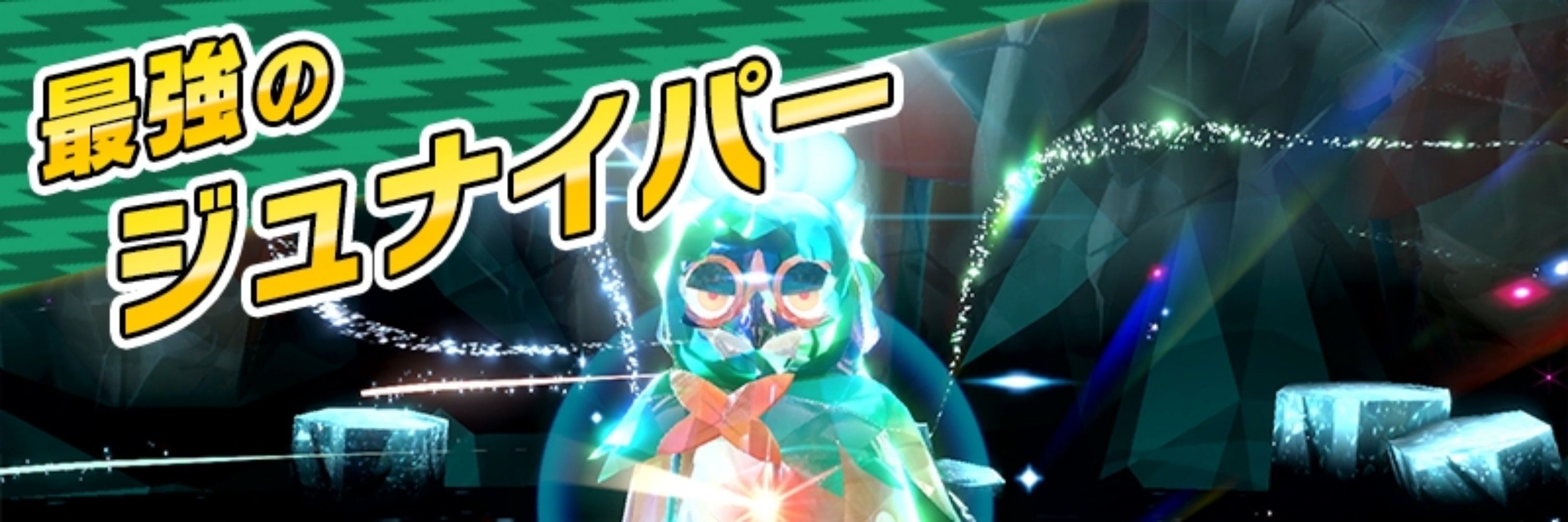 たかし