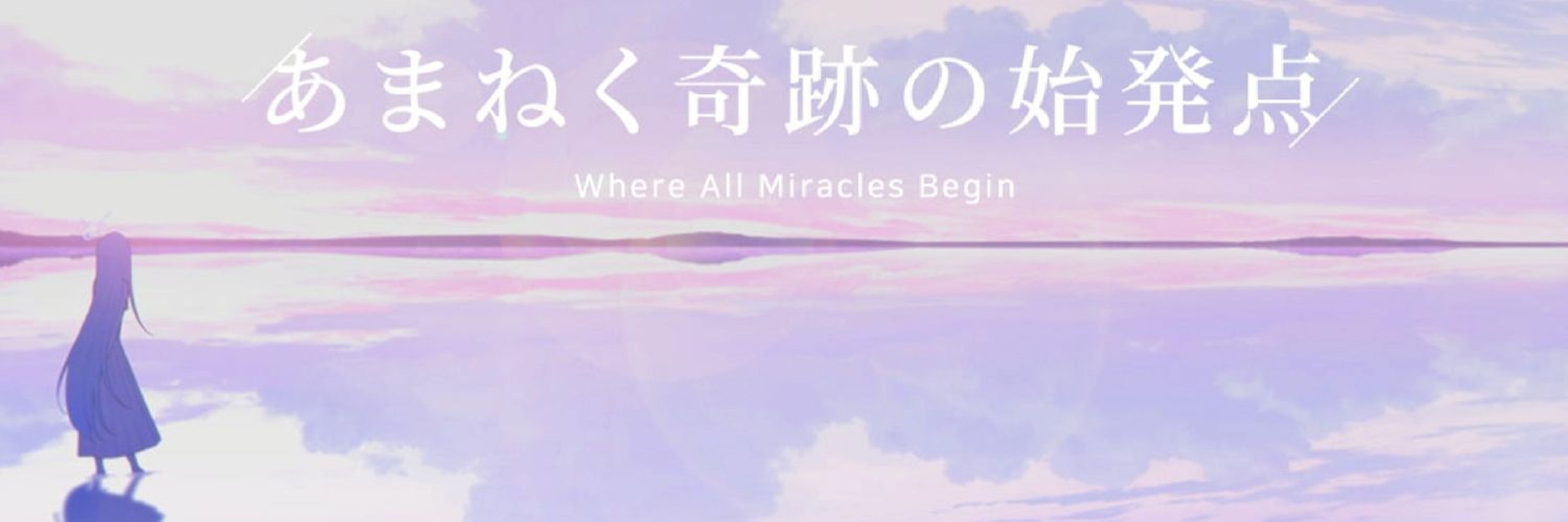 ブルアカ誕生日リマインダ