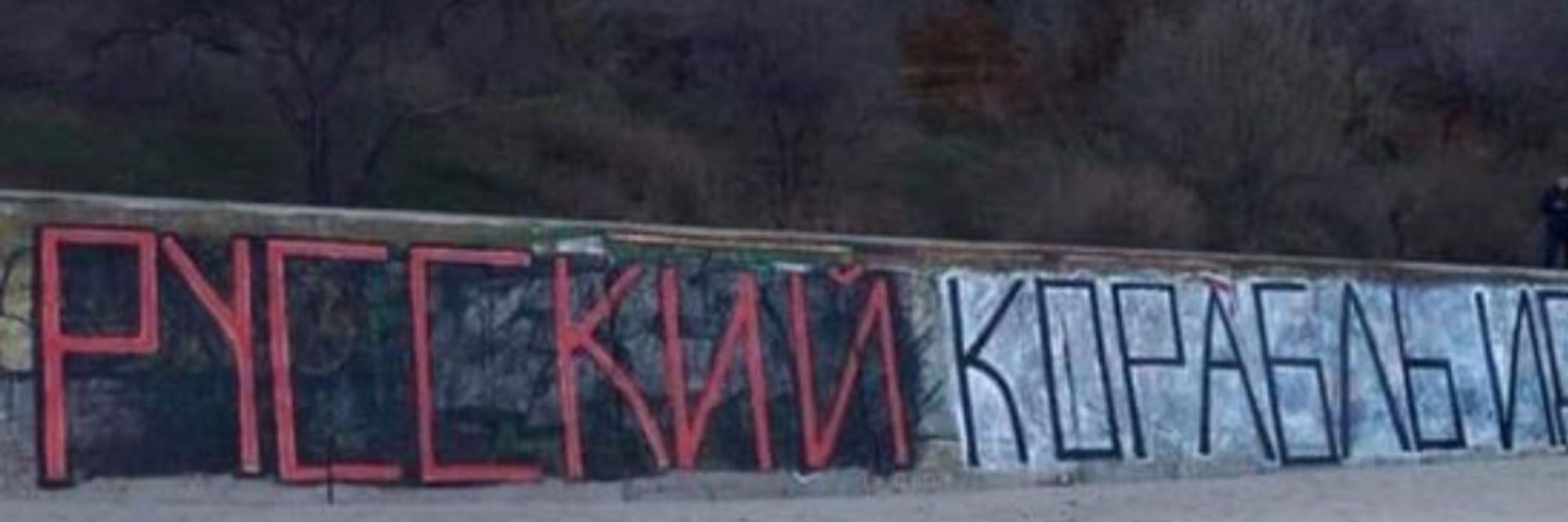 Genervte Göre