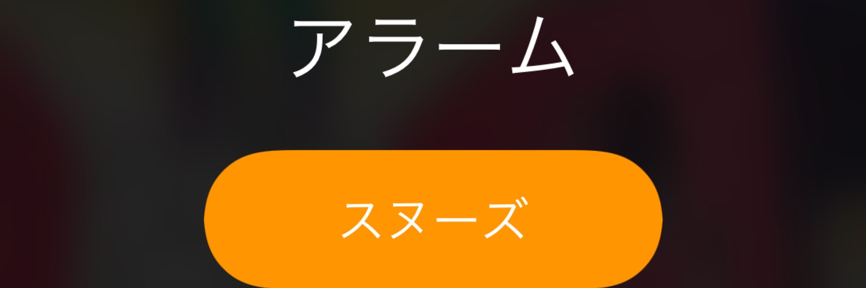 くしぶち