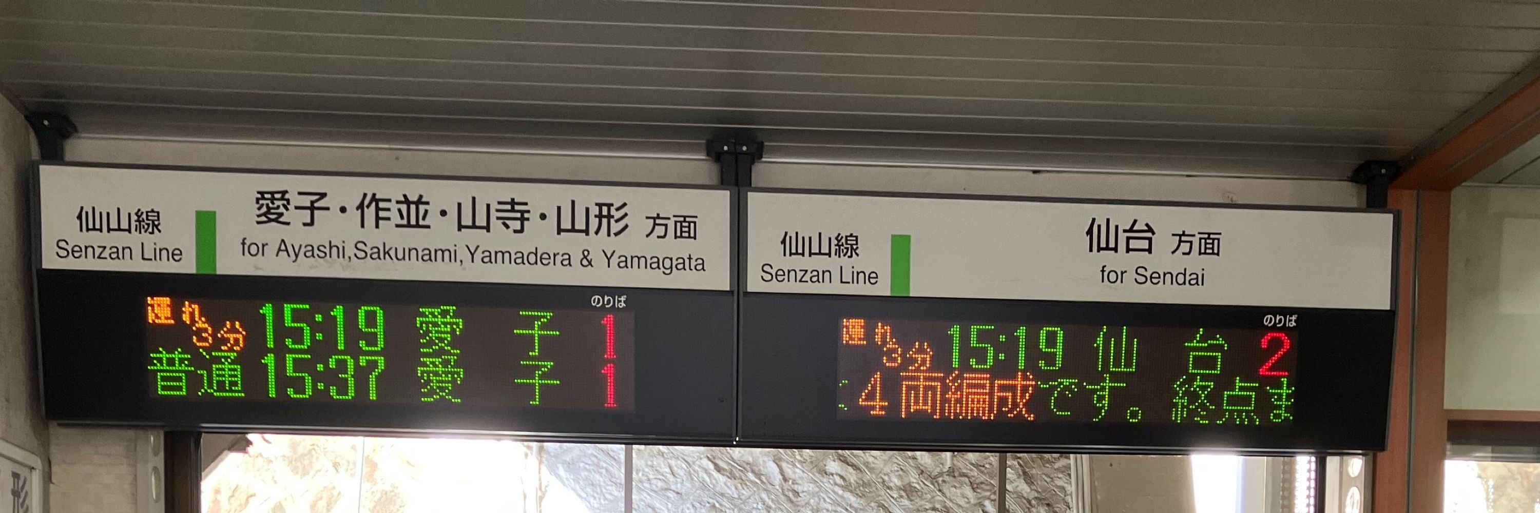 とーあお