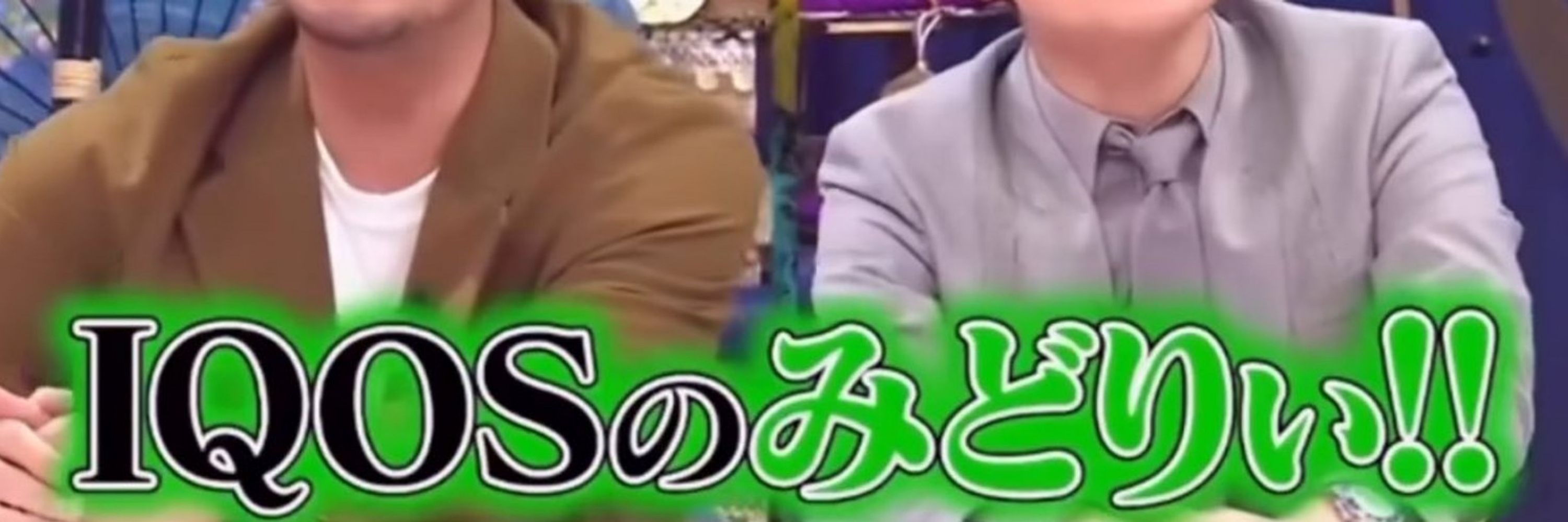 縫野