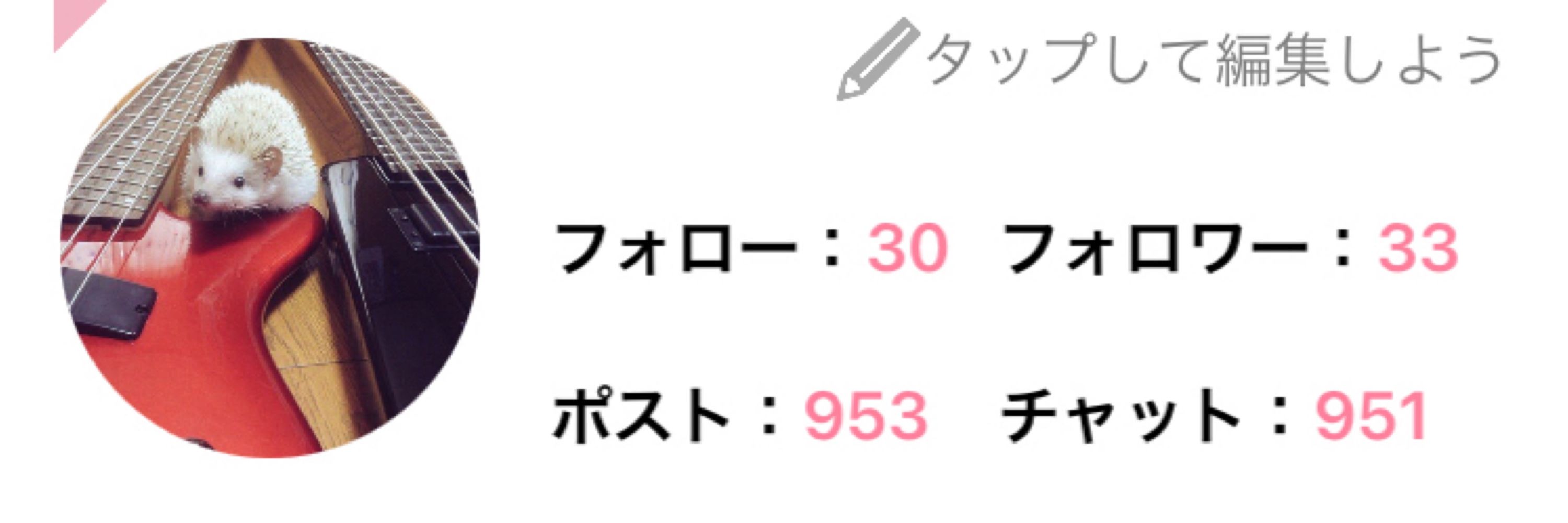 ねりうめ