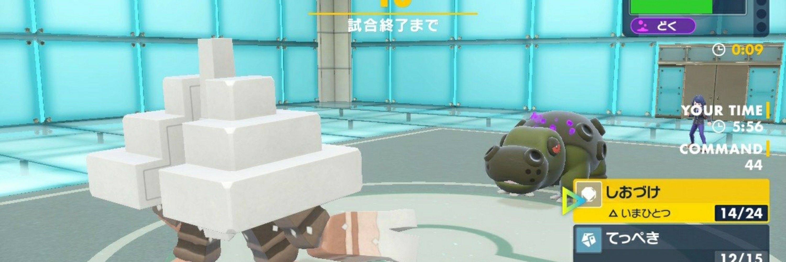 毒塩先生