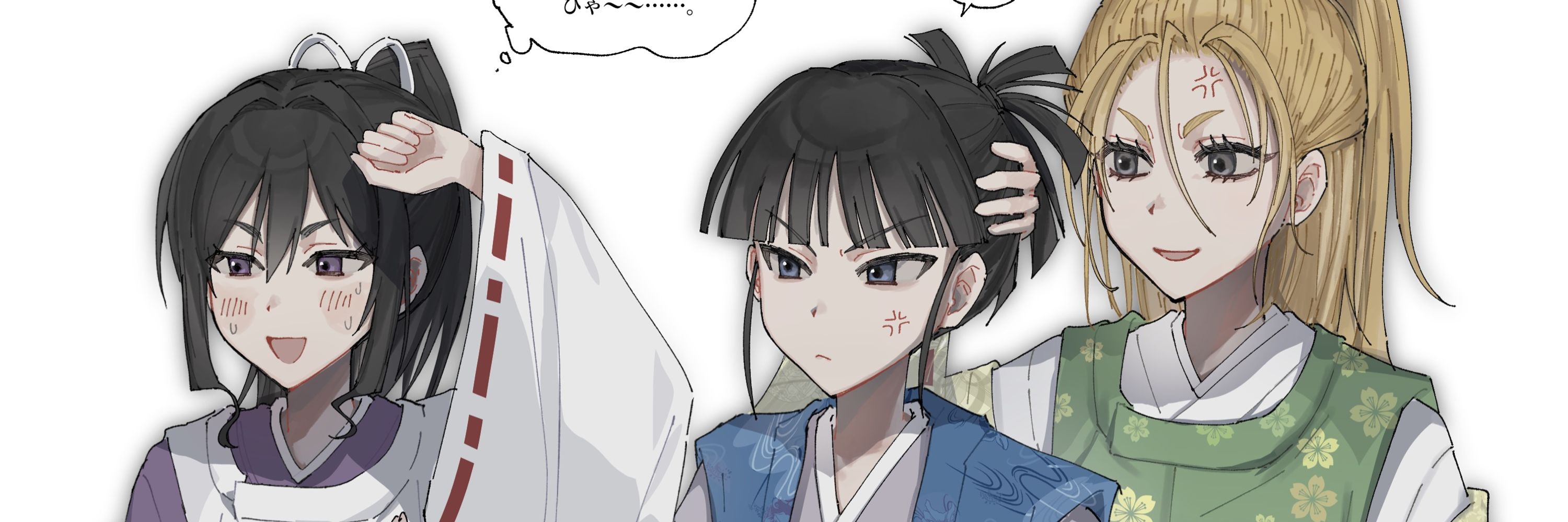 フン