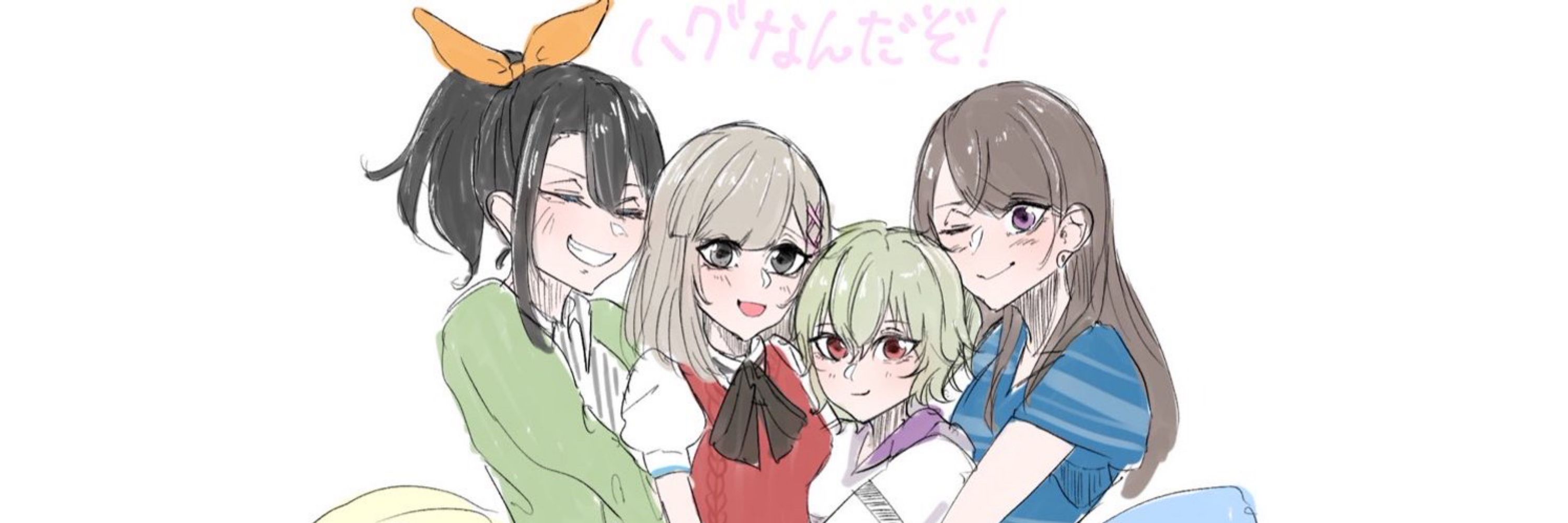 がっちゃん