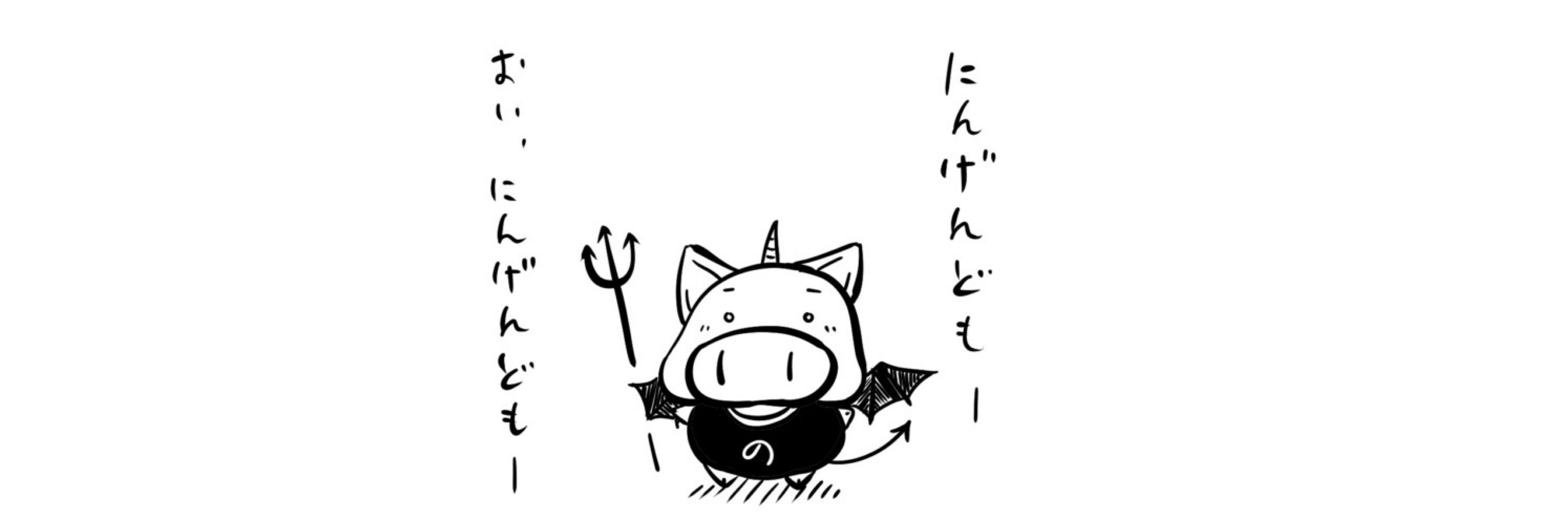 西尾