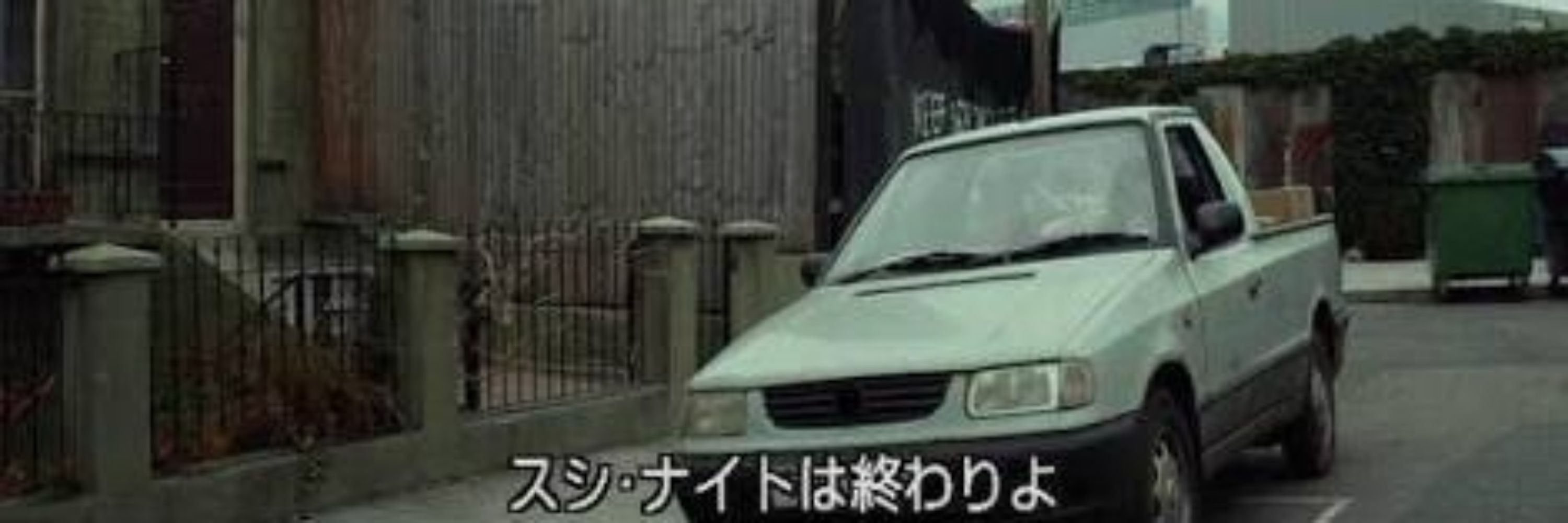 ひあお