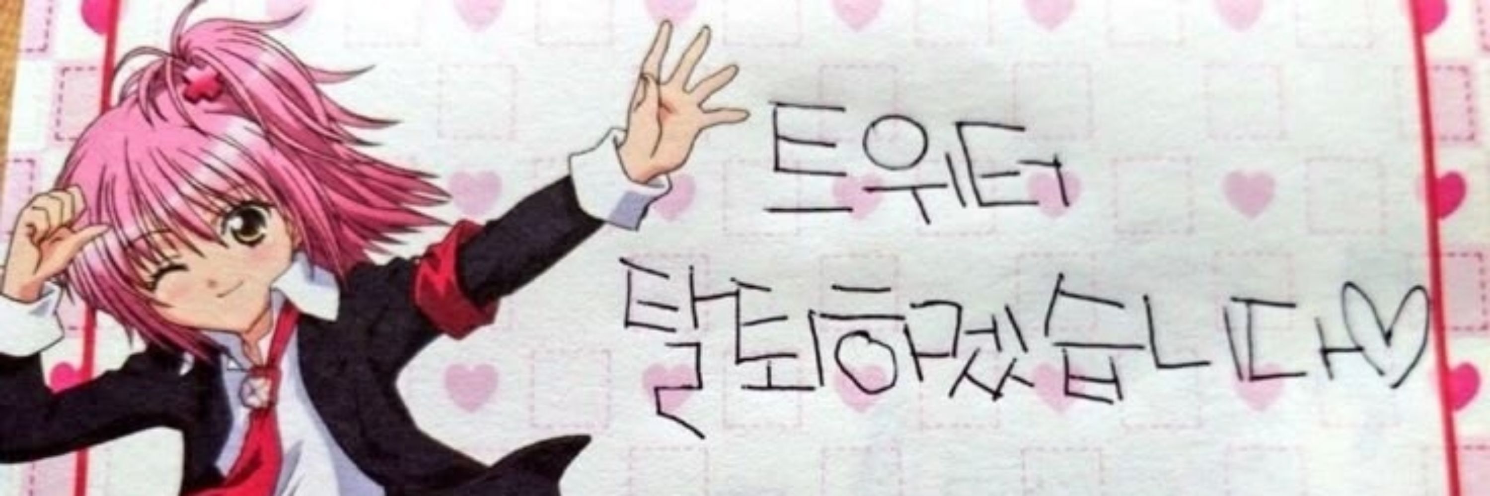 이생