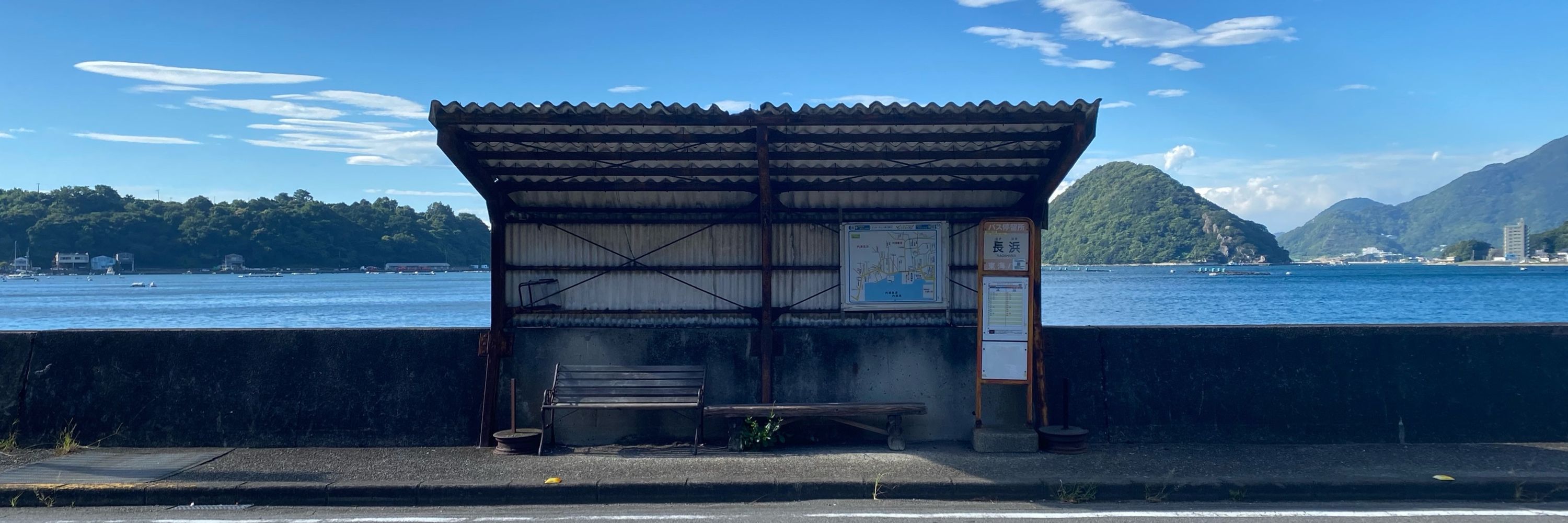 はるく