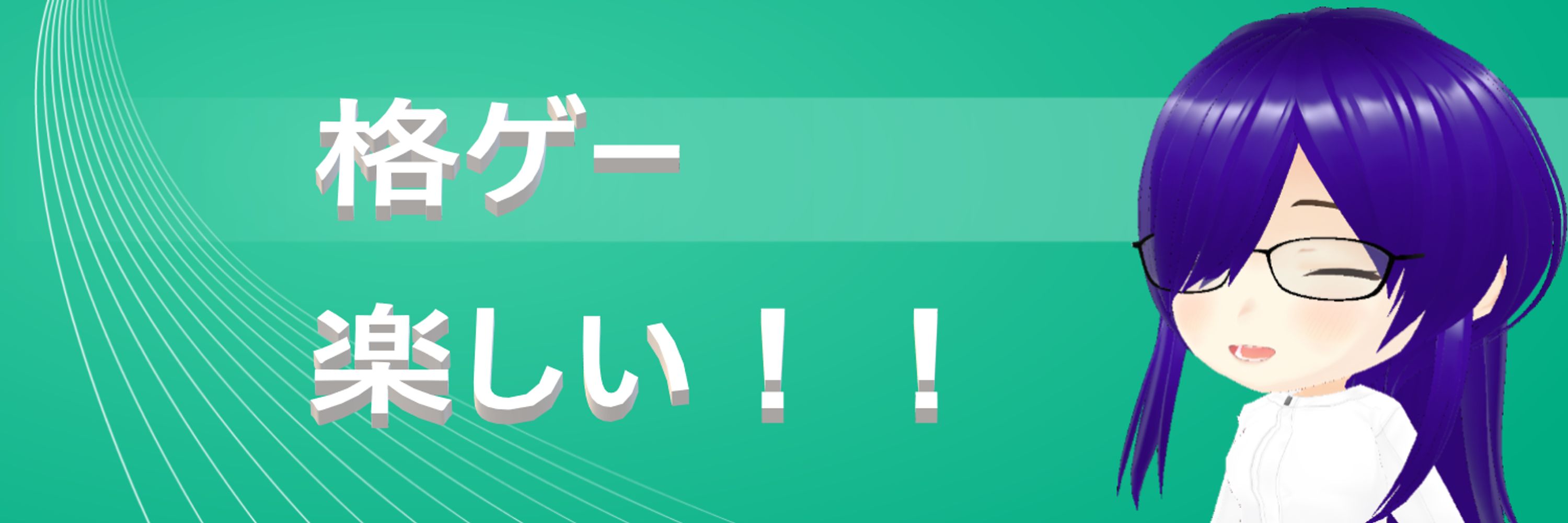 チップ狼牙