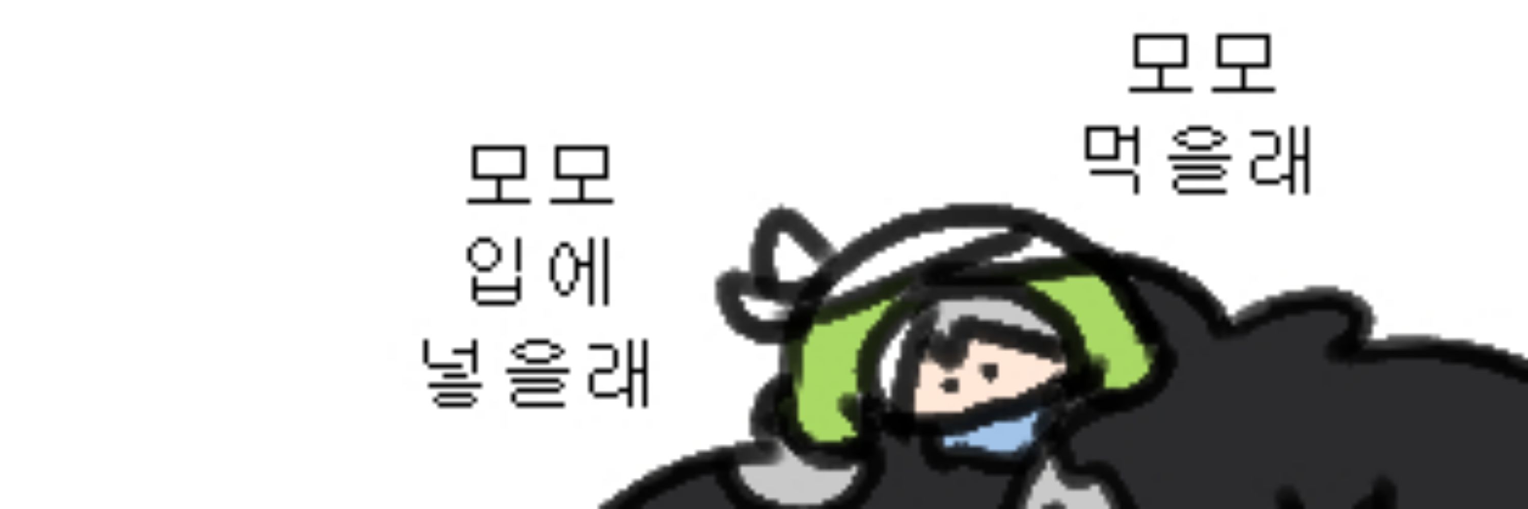 🍵메밀(야채탈수기)