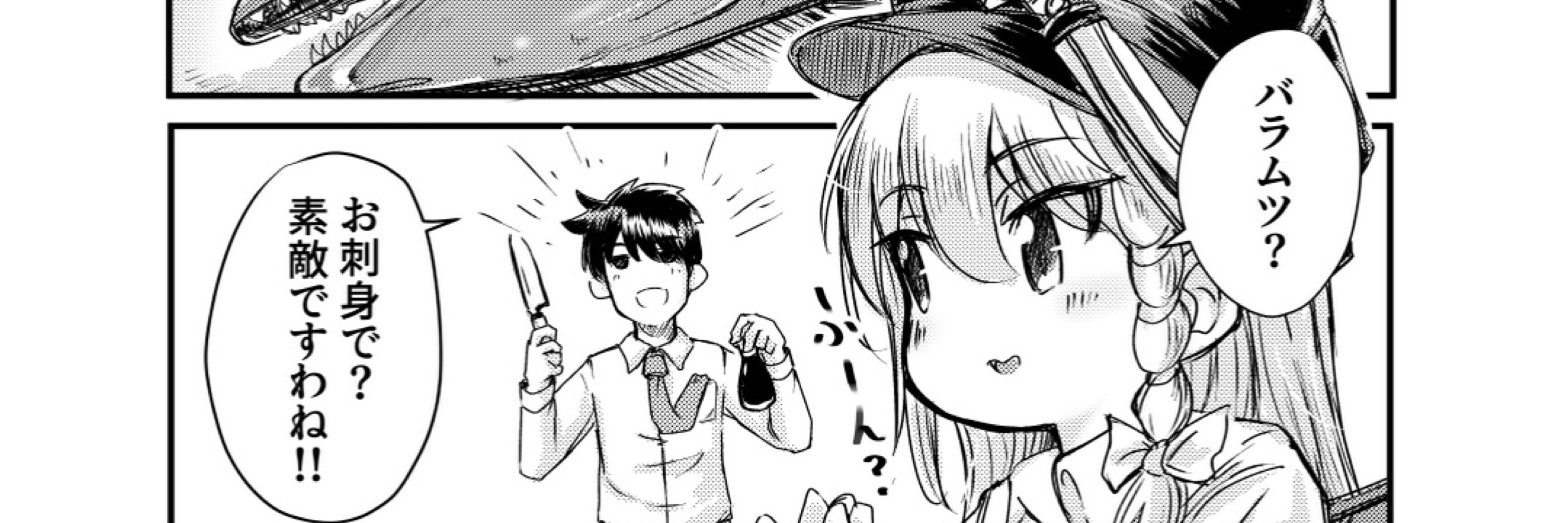 まるまる