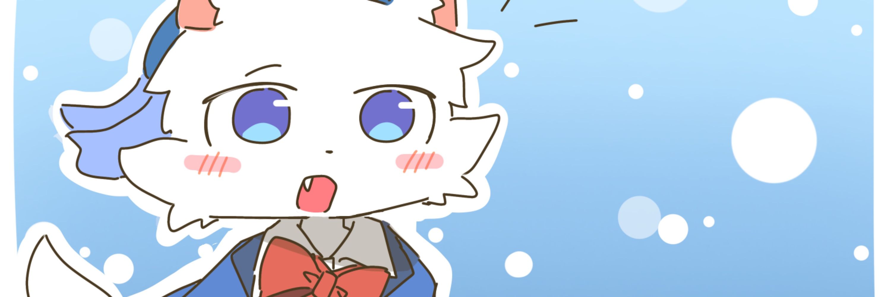 雪明りふふゆ❄️