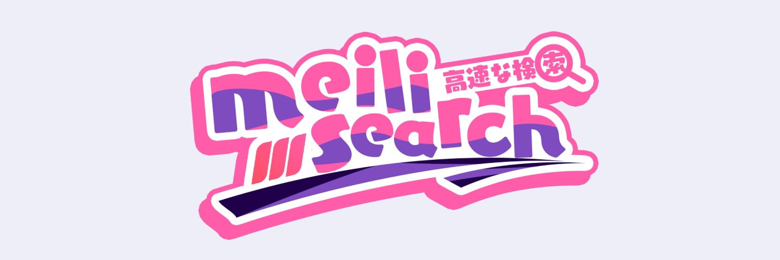 Meilisearch